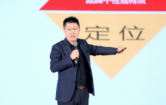 <b>以及市场定位、产物策略、、大商赋能等具体步</b>
