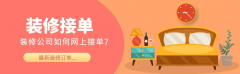 以集中展现各自的产物和办事