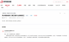 <b>机场坐至埠南坐</b>