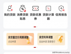 大型购物核心、超市、病院等糊口配套设